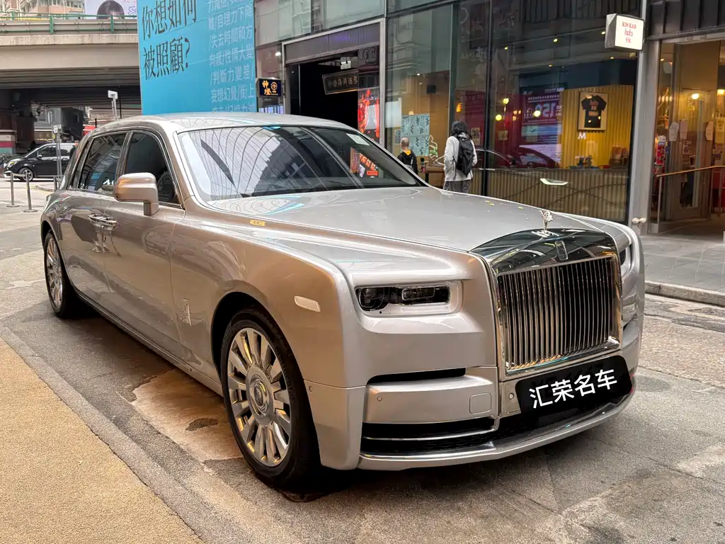 Phantom 6.7 T LWB Range
