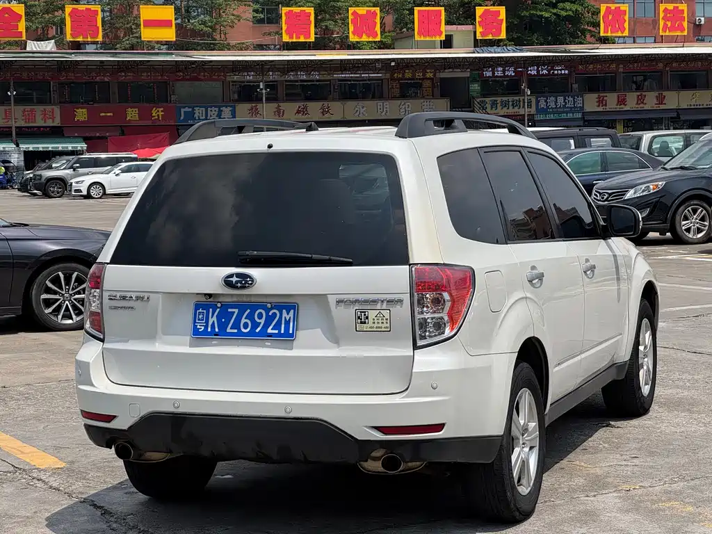 Forester Classic 2.0 XS Auto Luxury