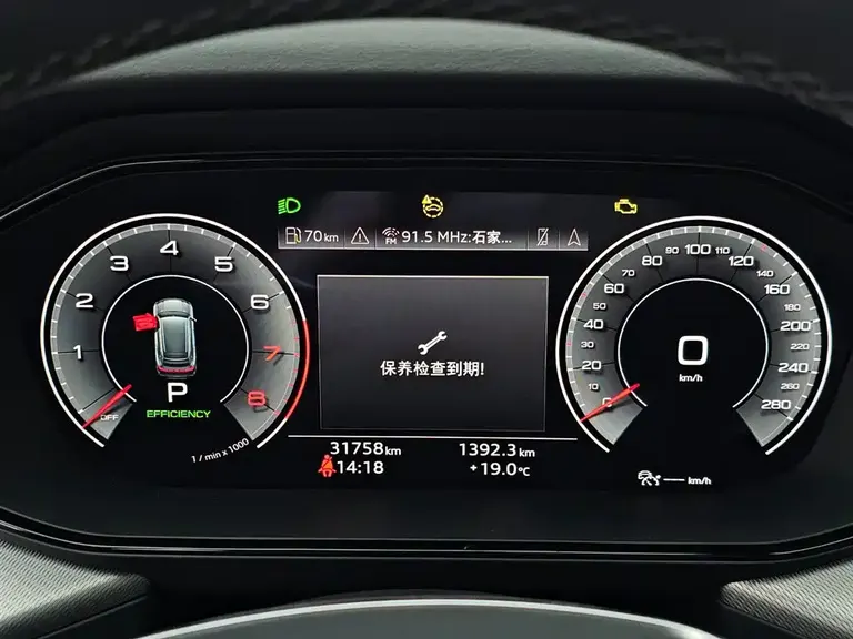 Audi Q6 50 TFSI quattro Lingyun edition one
