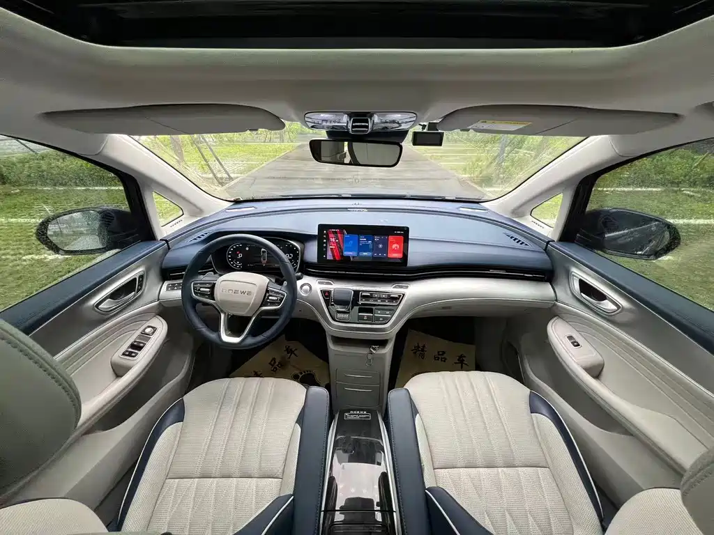 Roewe iMAX8 400 TGI Supreme Series Honored