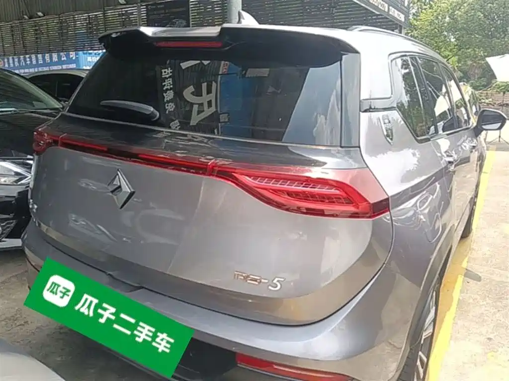 Baojun RS-5 1.5 T CVT Intelligent Drive Control Flagship CN-V