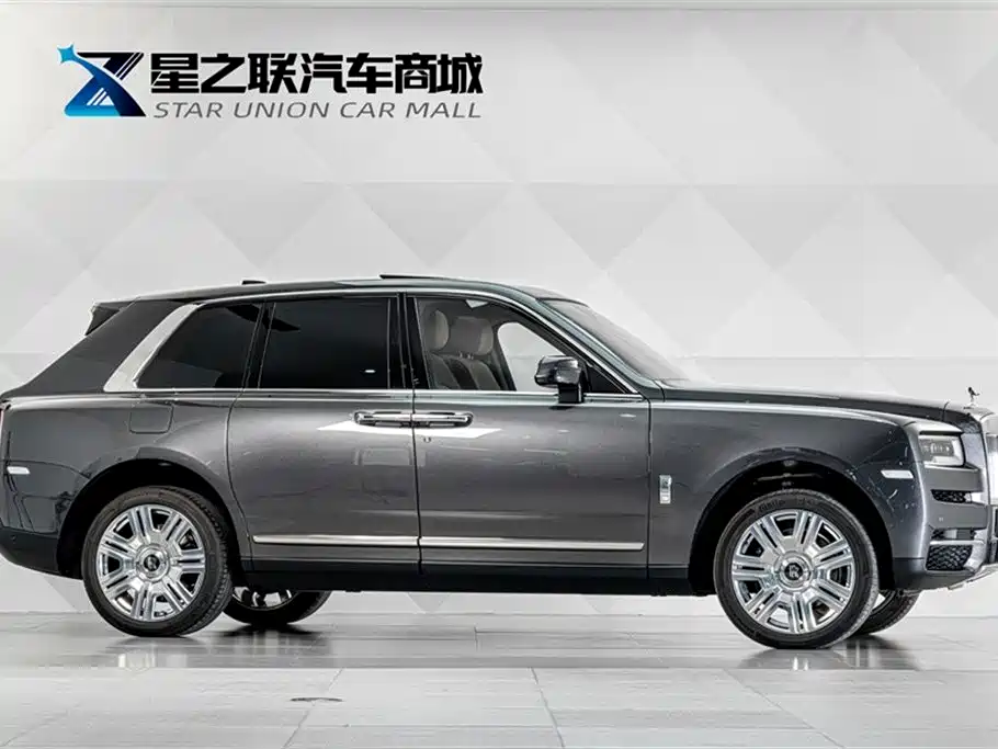 Cullinan 4-seat
