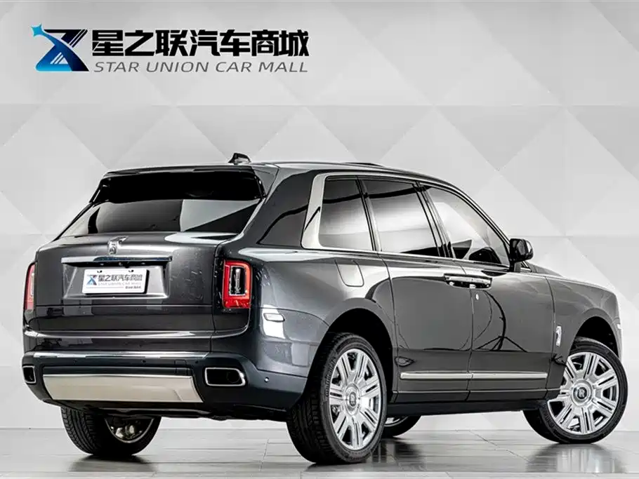 Cullinan 4-seat
