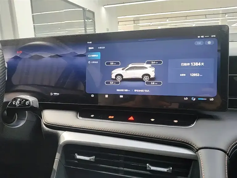 Roewe RX5 1.5 T Honor Supreme Slide Screen