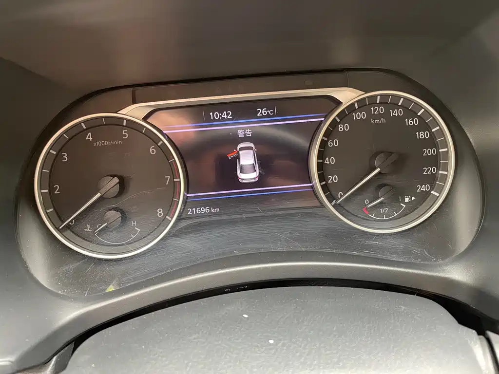 Sylphy 轩逸 2021款 1.6 L TOP CVT奢享版
