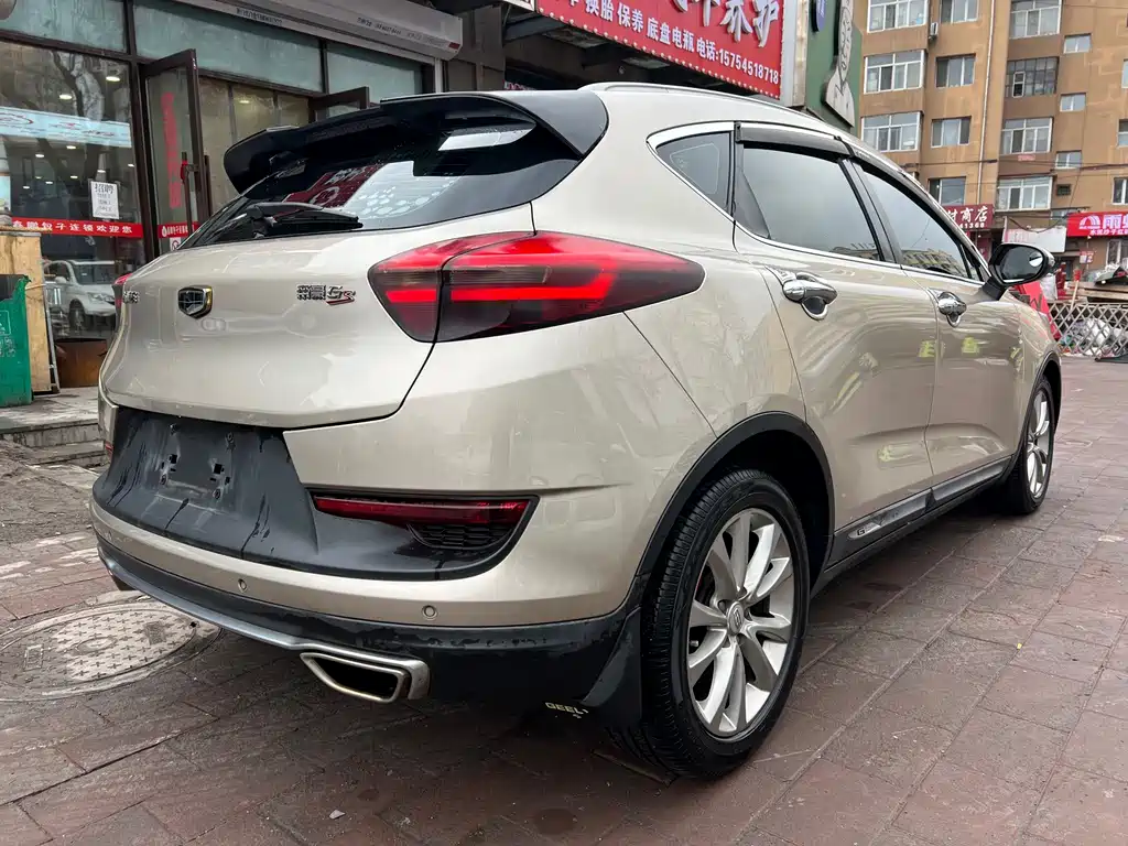 Emgrand GS Sport 1.3 T Manual Leading Style