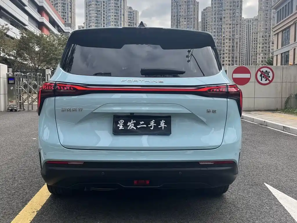Fengxing Yacht 1.5 T DCT Wave Chaser