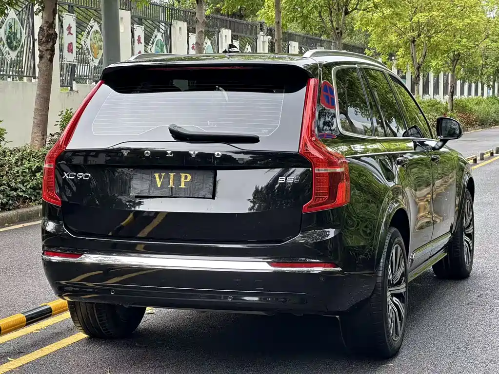 Volvo XC90 B5 Smart Travel Luxury 7-seat