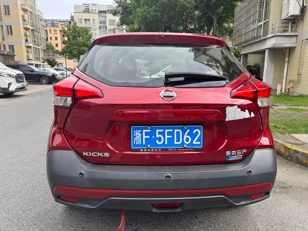 Kicks 1.5 L CVT Smart Travel