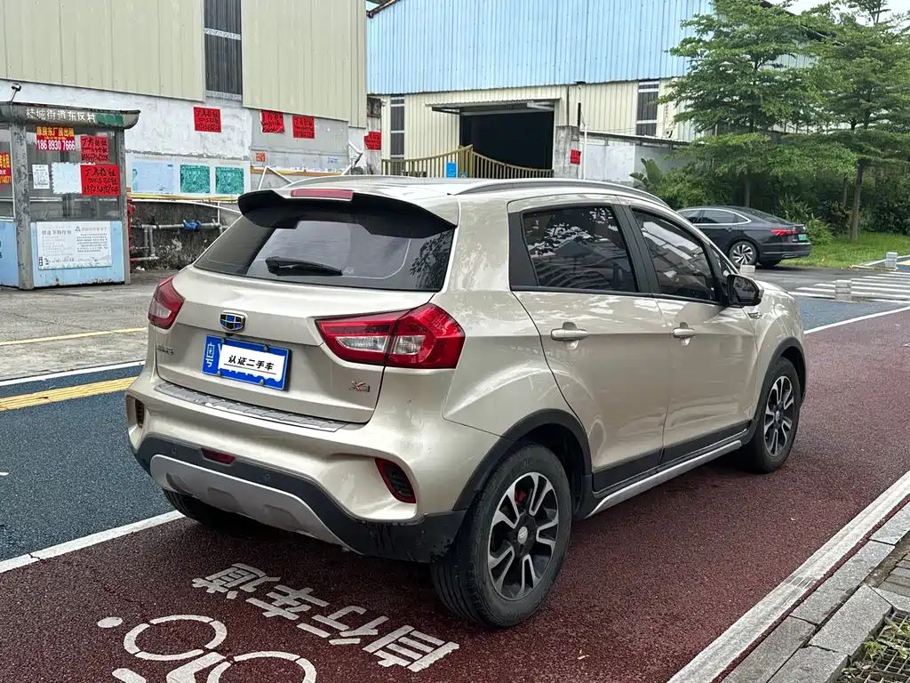 Vision X3 1.5 L Auto Distinguished