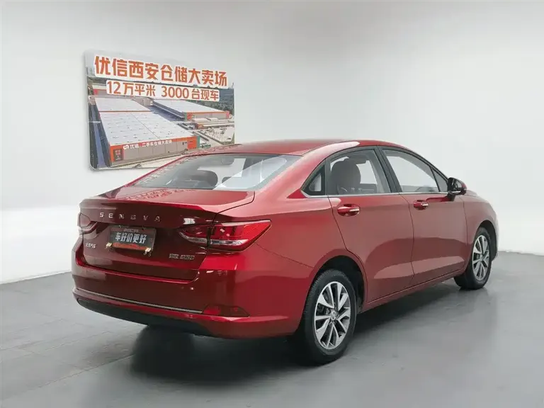 Baic Senova D50 绅宝D50 2018款 1.5 L CVT尊贵智驾版