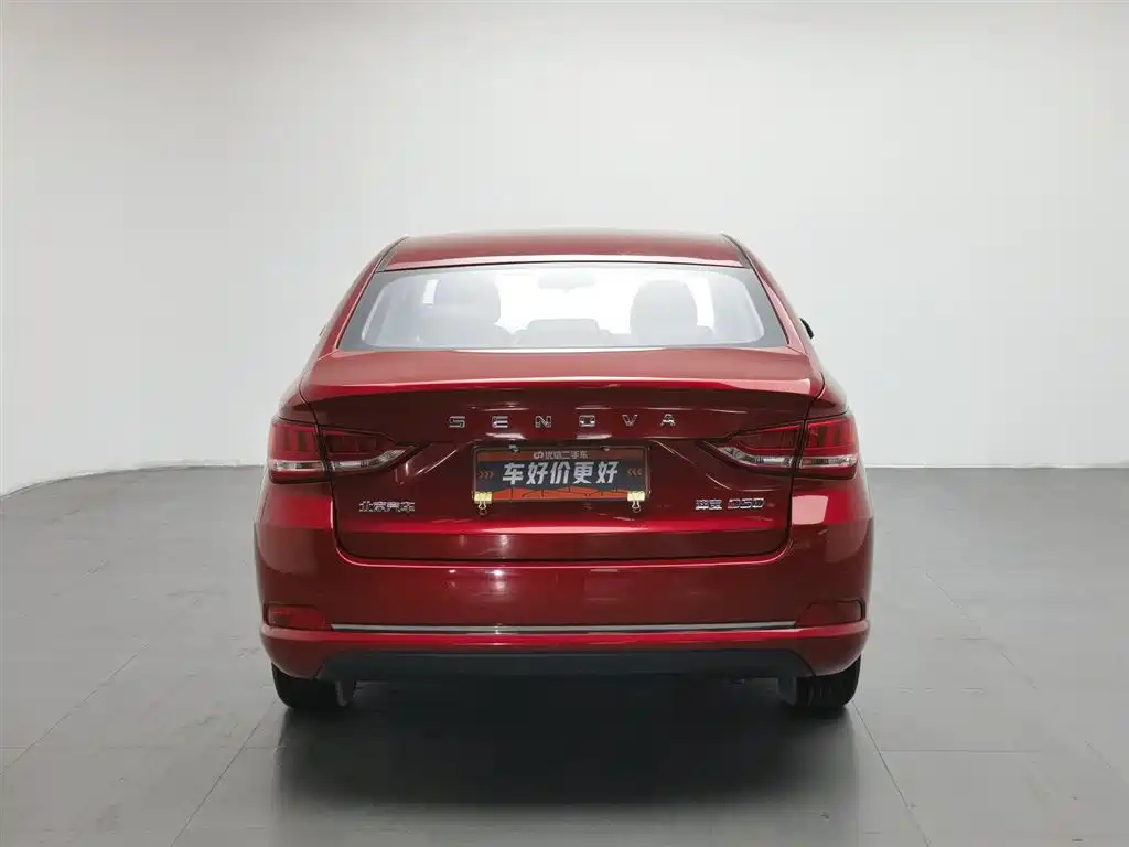 Senova D50 绅宝D50 2018款 1.5 L CVT尊贵智驾版