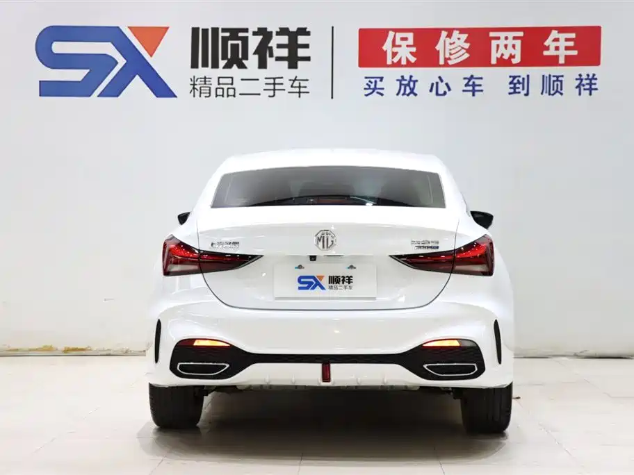 MG5 300 TGI Global Flagship