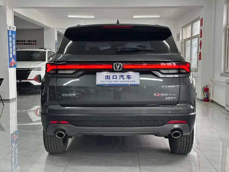 Changan CS35 PLUS Blue Whale NE 1.4 T DCT Luxury