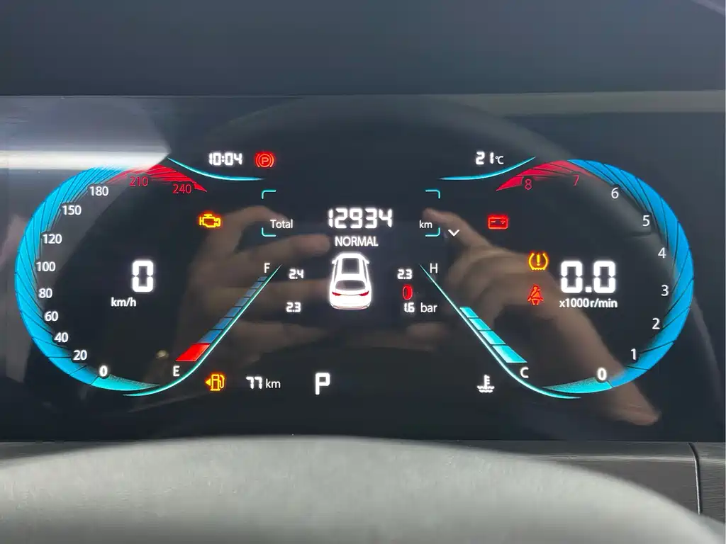 Changan CS35 PLUS Blue Whale NE 1.4 T DCT Luxury