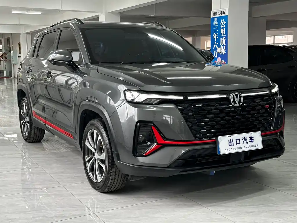 Changan CS35 PLUS Blue Whale NE 1.4 T DCT Luxury