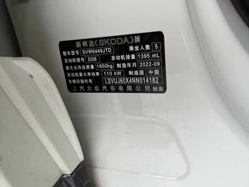 Karoq TSI280 Luxury Enjoyment