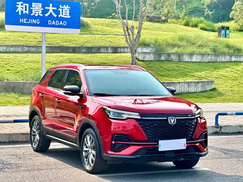 Changan CS55 PLUS Blue Whale 1.5 T DCT Distinguished