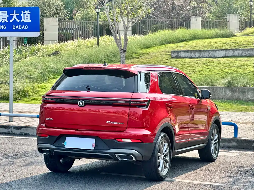 Changan CS55 PLUS Blue Whale 1.5 T DCT Distinguished