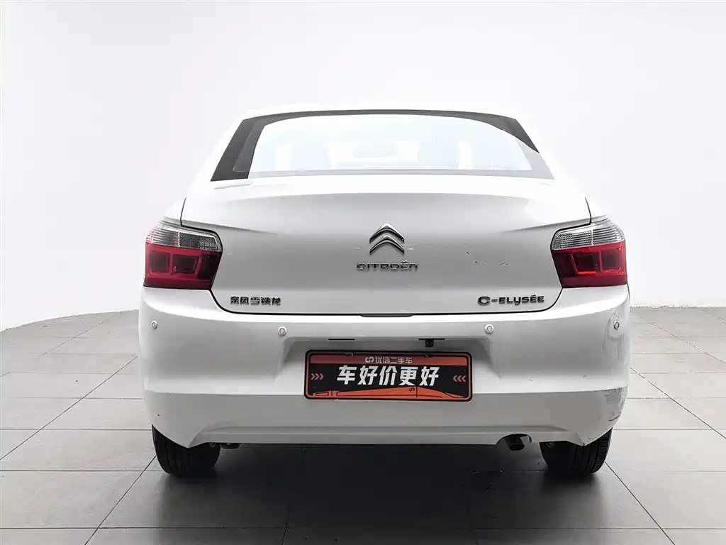 Elysee 1.6 L Auto Fashion