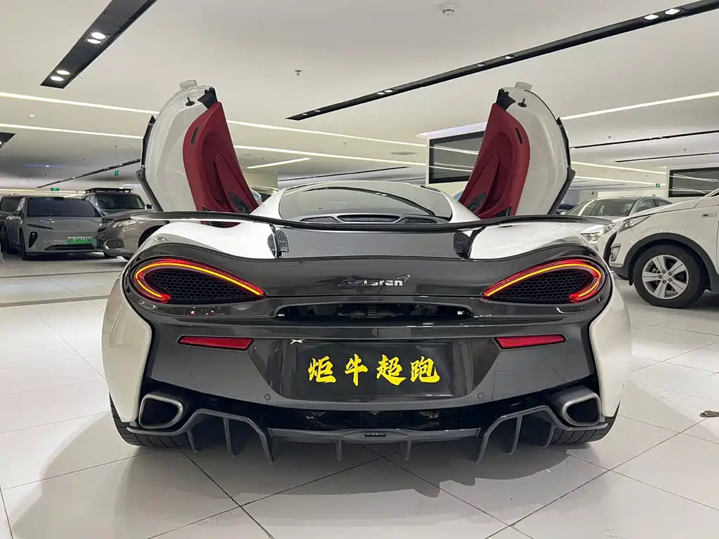 McLaren 570 570 S 3.8 T Coupe
