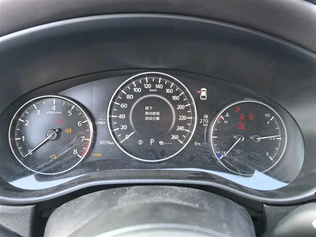 Mazda CX-30 2.0 L Auto Jiayue