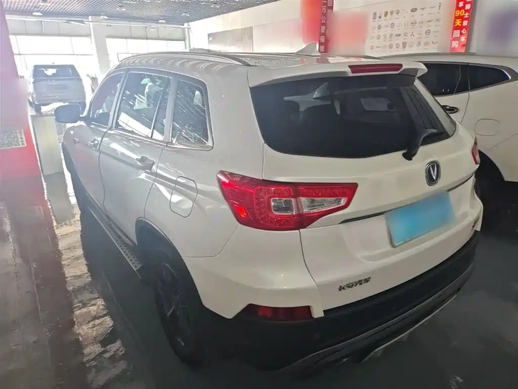 Changan CS75 Scirocco 1.5 T Manual Sharp Enjoyment