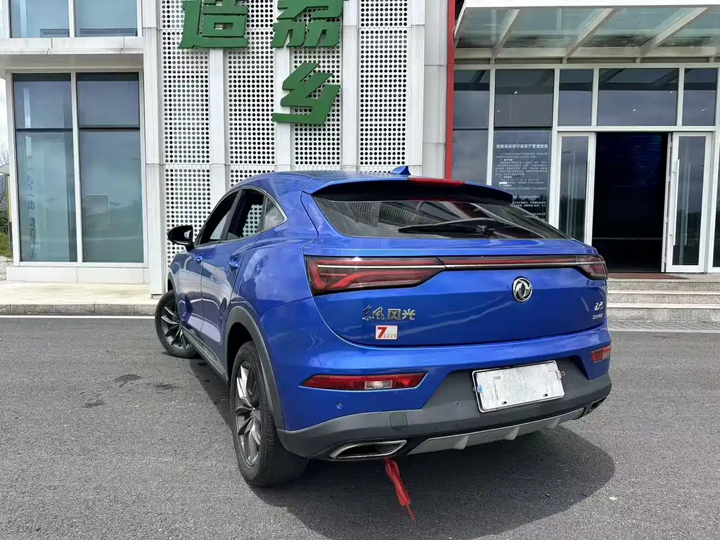 Fengguang ix5 220 T CVT Smart Style CN-V