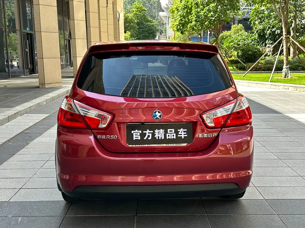 Venucia R50 1.6 L Auto Elite