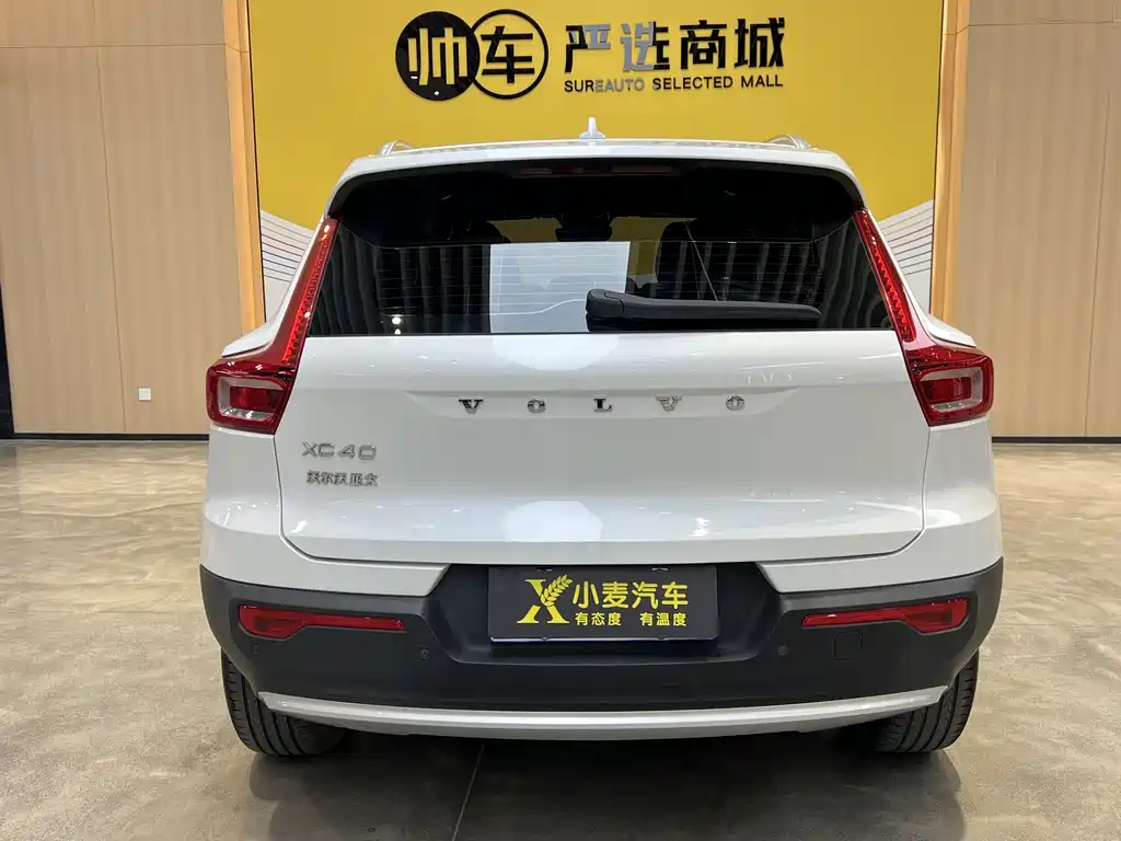 Volvo XC40 B3 Smart Vision Luxury