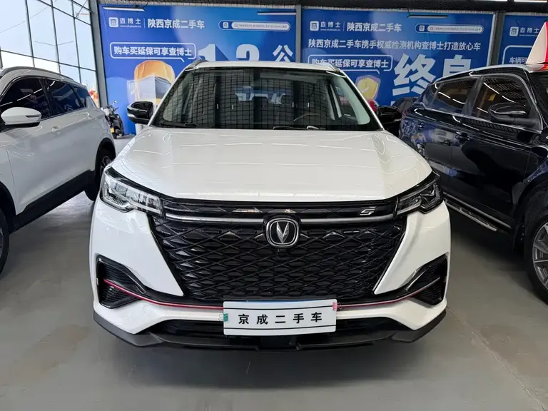 Changan CS55 PLUS Blue Whale 1.5 T DCT Luxury