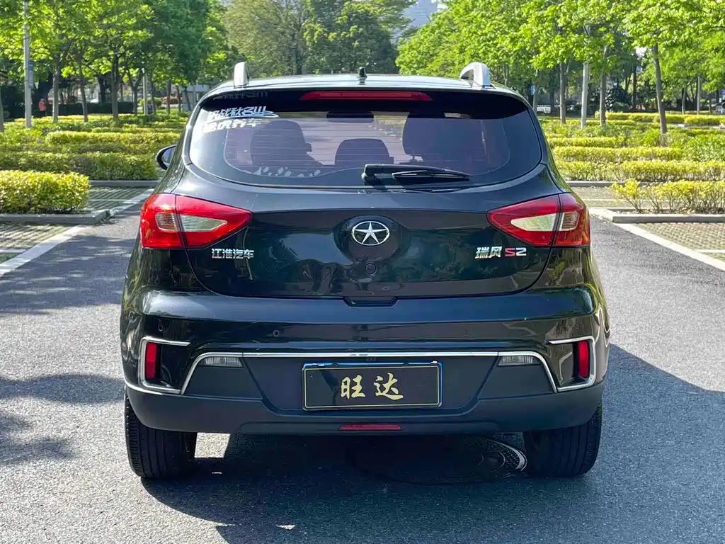 Refine S2 1.5 L Manual Luxury Smart