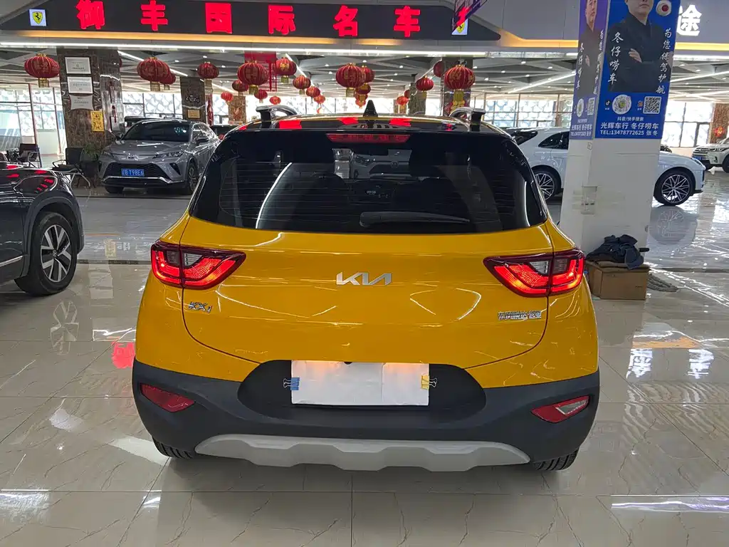Stonic 1.4 L CVT Sunroof