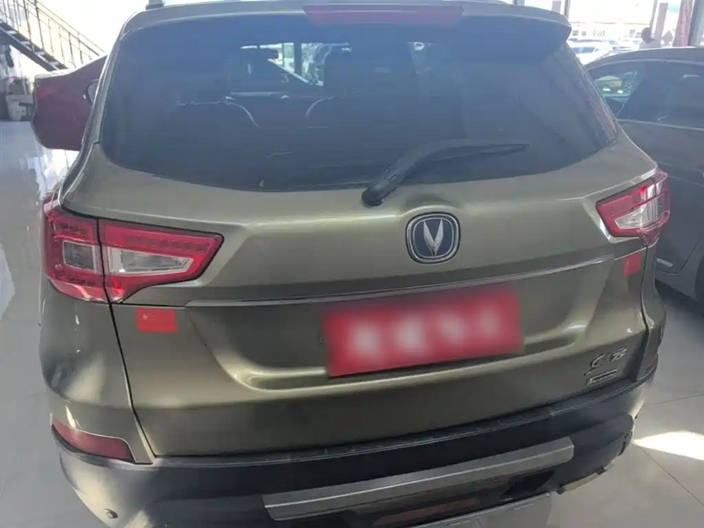 Changan CS75 1.8 T Auto Elite CN-V