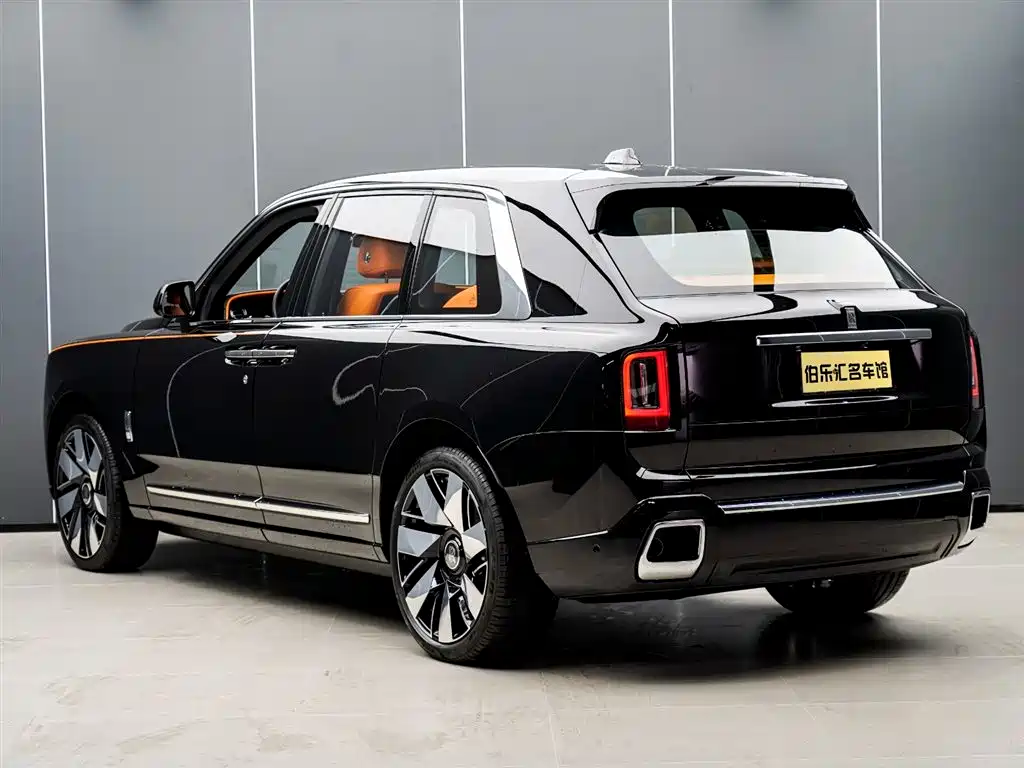 Cullinan 4-seat