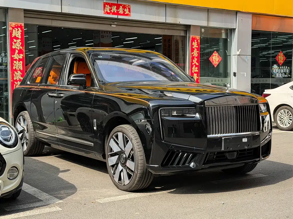 Cullinan 4-seat