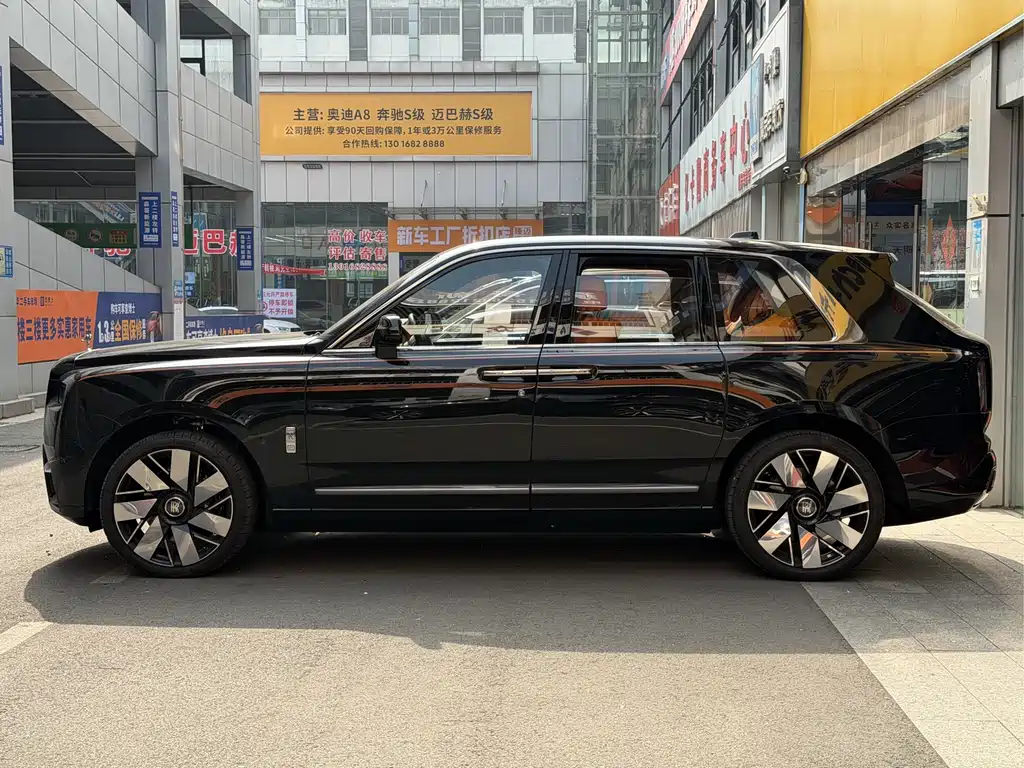Cullinan 4-seat
