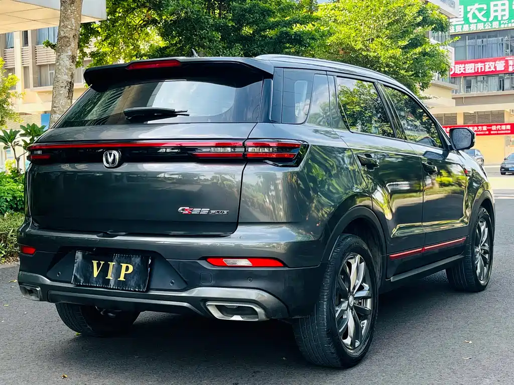 Changan CS55 PLUS Blue Whale 1.5 T DCT Luxury