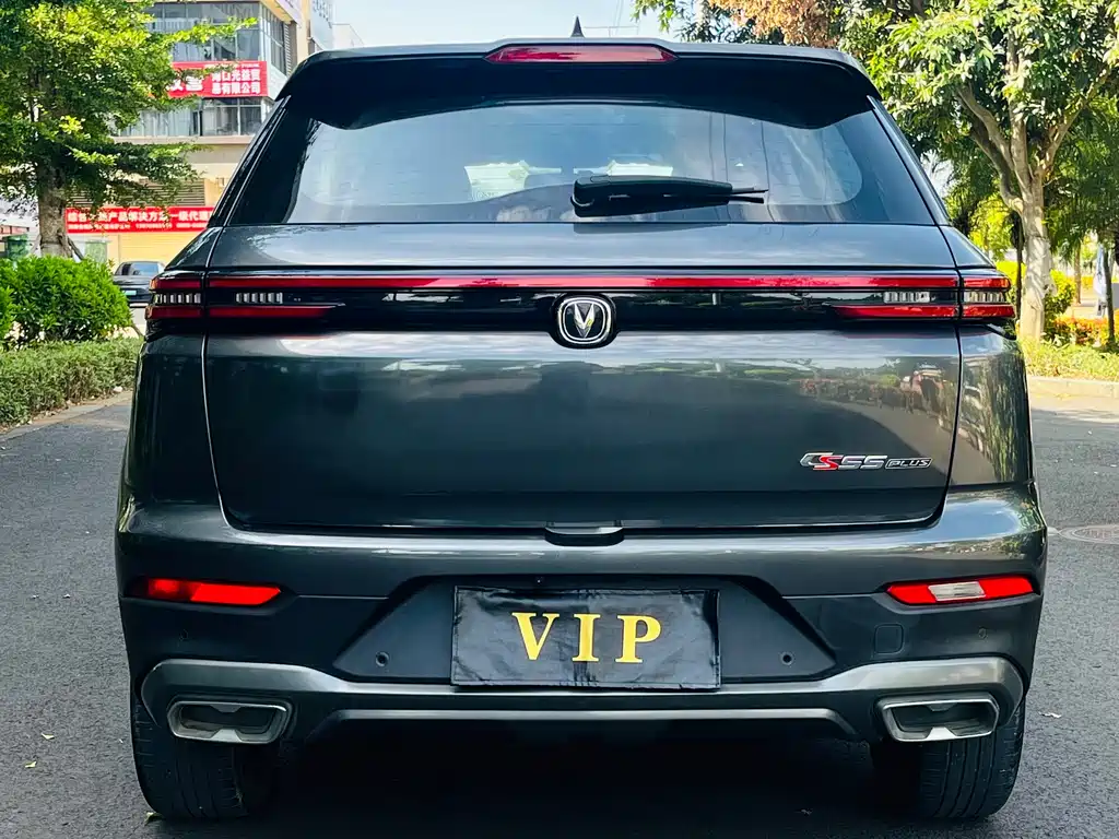 Changan CS55 PLUS Blue Whale 1.5 T DCT Luxury