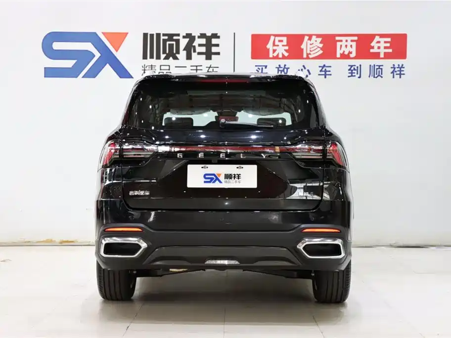 Haoyue L 豪越L 2026款 1.5 TD DCT 幸福 5座