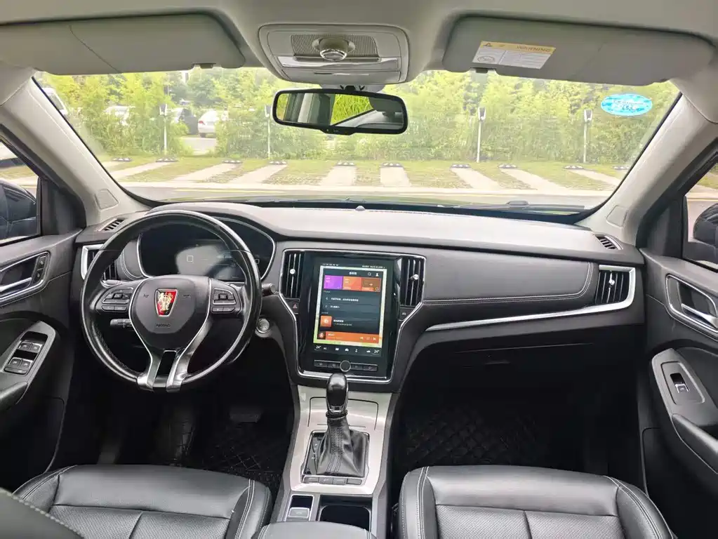 Roewe RX5 NEV eRX5 50 T Hybrid Connected Distinguished Flagship