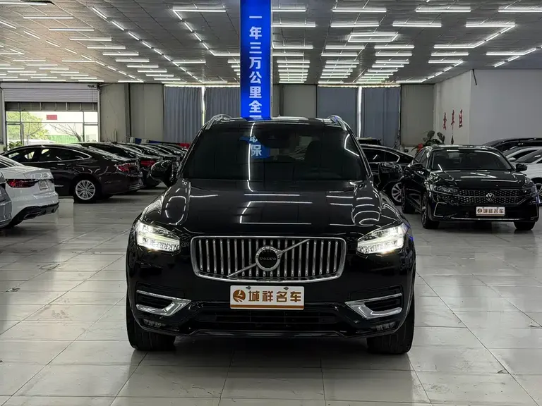 Volvo XC90 B5 Smart Travel Luxury 5-seat