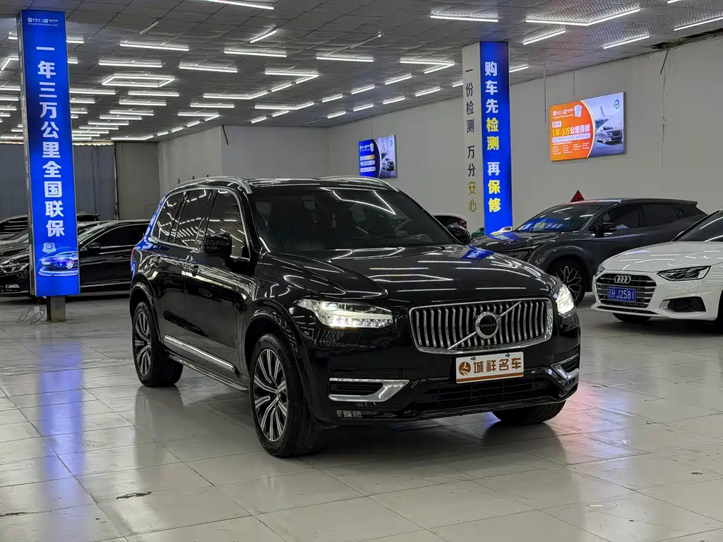 Volvo XC90 B5 Smart Travel Luxury 5-seat