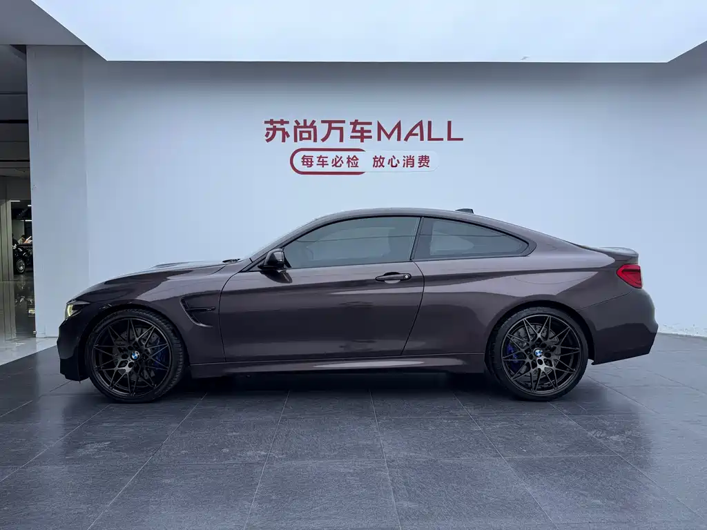 BMW M4 M4 2-door Coupe Car Fan Limited