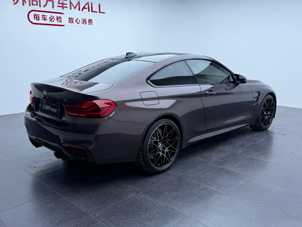 BMW M4 M4 2-door Coupe Car Fan Limited