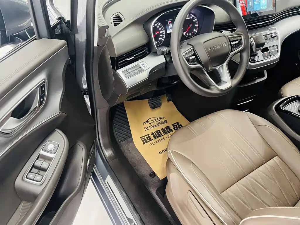 Roewe iMAX8 400 TGI Comfort Enjoyment