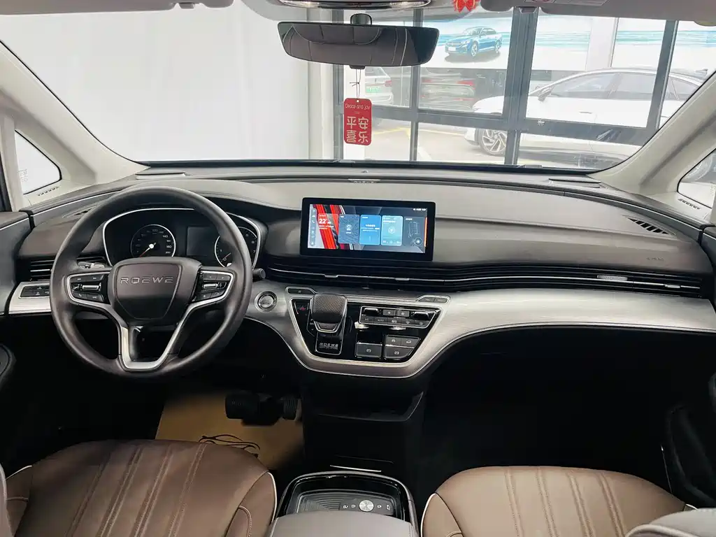 Roewe iMAX8 400 TGI Comfort Enjoyment