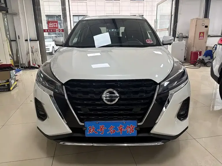 Nissan Kicks 1.5 L CVT XV Luxury