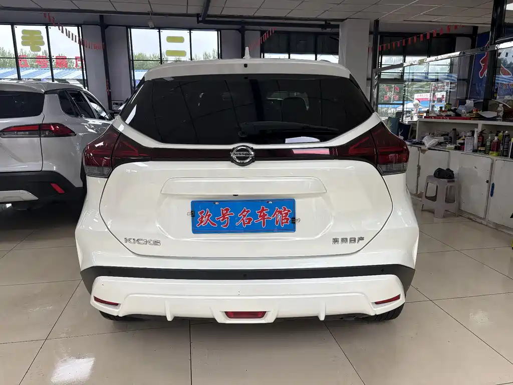 Kicks 1.5 L CVT XV Luxury