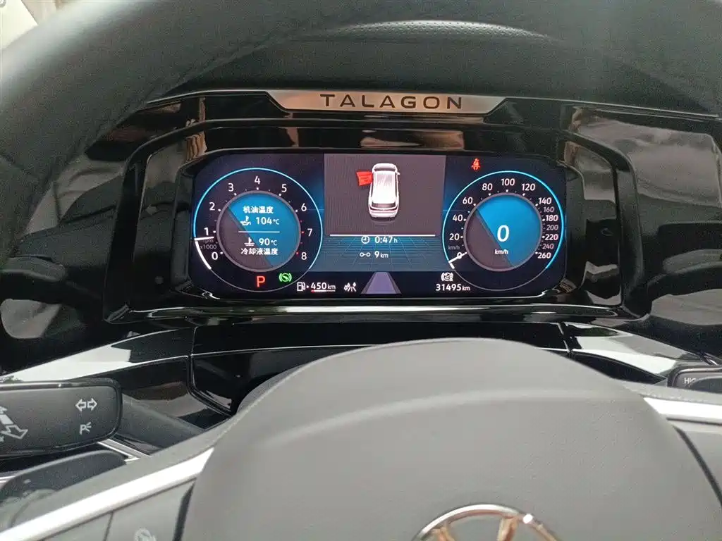 Talagon 380 TSI 4 WD Luxury Premium Realm Pro